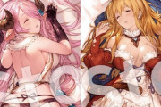 【グラブル】ガレヲンで遂に復活した公式抱き枕カバー、ニコ生投票の結果から販売されたグラシ以来7年ぶり