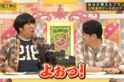 れなちさんの和服姿がめっちゃ似合ってる！これは素敵ｗ【乃木坂46】