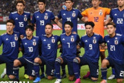 最新FIFAランキング、日本は2ランクアップの31位。1位はベルギーで変わらず