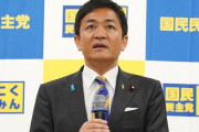 国民民主党さん、減税を要求しまくってしまう・・・「消費税5％！所得税基礎控除引き上げ！インボイス廃止！ガソリン暫定税率廃止！」