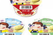 ミルキーがアイスクリームになった「不二家ミルキーカップ」登場　赤城乳業と不二家の共同開発