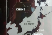 フランスの博物館、韓国を中国の領土と表記した地図「修正しない」公式回答＝韓国の反応