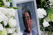 安倍晋三元首相の国葬反対論が根拠に乏しい理由とは？