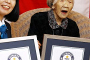 海外「日本人女性が世界最高年齢の117歳になったぞ」