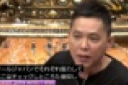【速報】爆笑問題・太田さん、ついに覚醒ｗｗｗｗｗｗｗｗｗｗｗｗｗｗｗｗ