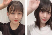 メンバーで家族を構成するとしたら誰！？欅坂46原田葵×森田ひかるがお届けするFC会員限定ラジオ「けやみみ」第54回の配信がスタート
