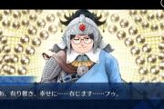 【FGO】RT7で韓信近衛兵団くるんか？！←怖すぎて草