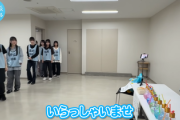 【日向坂46】平尾帆夏、流石すぎる！OTR本番前の5期生にサプライズ！！！ おひさまの反応がこちら