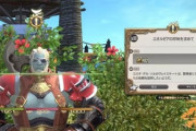 【FF14】パッチ5.3で新生エリアの改修が発表されるも珍味クエストは存在していることが判明ｗｗｗｗｗｗｗ