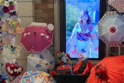 【SKE48】江籠裕奈の生誕ディスプレイ、凝ってるな！！！