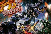 サミー「Pモンスターハンター 199Ver.」事前スペック！RUSH突入50％、継続84％、7月導入予定！