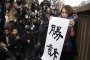 強姦天国日本！性平等後進国で良い判例が出た！慰安婦の人権も用意しろ！先輩記者に性的暴行受けた日本人女性記者勝訴 韓国の反応