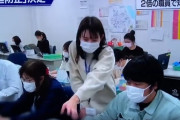 【動画あり】保健所さん、コロナ感染者が増えすぎた結果ふざけてしまう