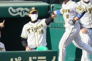 【夕刊フジ】阪神・梅野ショック…ＦＡ移籍へグラリ　矢野監督の露骨すぎる“卒業勧告”　在籍数年の助っ人勢にはラブコールも「生え抜きの主力選手に薄情な態度」
