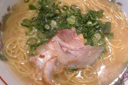 博多ラーメンとかいうペラペラチャーシューとネギしかのってない貧乏ラーメン