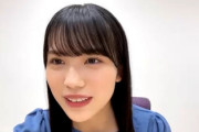 【日向坂46】撮影終わり！？ 森本茉莉、仕上がりがハンパない！