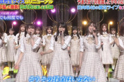 【速報】日向坂46上村ひなのセンター曲『何度でも何度でも』初解禁ｷﾀ━━(ﾟ∀ﾟ)━━!! おひさまの反応がこちら！【高校生クイズ直前SP】