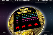 スペースインベーダー45周年金貨が発売。お値段45万円wwwww