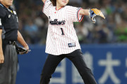 【ヤクルト】櫻坂46武元唯衣が始球式に登場　ボールを地面にたたきつけ苦笑い「恥ずかしい」