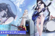 【アズレン】ウェストバージニアの新スキン！シーニック・ラプソディが追加ボイスあり仕様で実装予定！