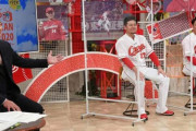 FA権のカープ田中広輔にOB新井さんが生放送で残留要請「来年も選手会長お願いします！」