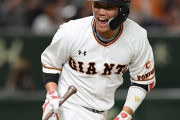 【悲報】巨人坂本勇人さんの結婚相手、ガチでいない