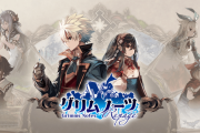 【訃報】グリムノーツ、サービス終了