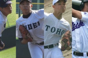愛知で私学4強以外から出身のプロ野球選手←思いついたの