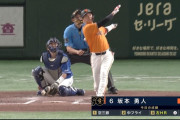 巨人坂本、7回裏に大野から先制2ランホームラン！！！！