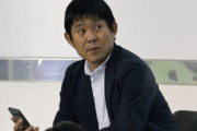 森保一監督も現地で見届けた! パリ五輪出場に喜び「次の試合も勝ってアジア王者としてパリでの健闘を祈りたい」