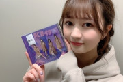 【SKE48】江籠裕奈から近況報告。