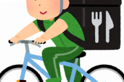【疑問】なんでUberEATSのチャリやバイクって全然交通ルール守んないの？