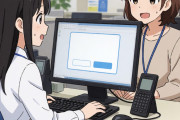 客「削除しますか？のOKボタン押したら消せるの?」私「はい！削除できます」