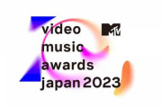【朗報】メンツも超豪華！日向坂46が『MTV VMAJ 2023』に出演が決定！