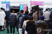 韓国、新規感染者26万人という桁違いの数値に
