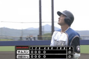 【悲報】日ハム打線、今年も残塁祭りの予感…