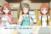 上原歩夢ちゃんと南ことりちゃんの女の子女の子した濃厚な空間【ラブライブ！】