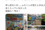【朗報】東京駅の１００ワニショップ、大人気観光スポットになるｗｗｗｗｗｗｗｗｗｗｗｗ