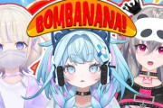 【実況】水宮枢、轟はじめ、響咲リオナが爆弾解除に挑戦！「53-16」の計算ができず大混乱