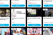 周央サンゴ、ニコ動アワードで受賞！！