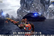 【MHRise】ヌシ単体クエストも出るとか良いよな【モンハンライズ】