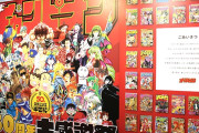 【悲報】少年チャンピオンさん、代表作が「グラップラー刃牙」と「浦安鉄筋家族」しかない