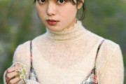 【画像】最近の欅坂46平手友梨奈ちゃん、何だか女の子らしくなってきてしまうｗｗｗｗｗｗｗｗｗｗｗｗ