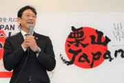 栗山監督「自分の中でWBC優勝の瞬間に誰がマウンド上でガッツポーズしているかイメージは出来ている」