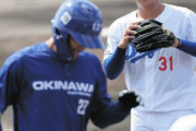 【朗報】中日ドラゴンズ、11安打8得点の猛攻で沖縄電力投手陣を圧倒！