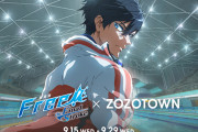 「Free!×ZOZOTOWN」限定コラボアイテム全24型が展開！キャストのサイン入りグッズが当たる抽選も