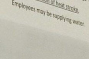 【悲報】「仕事中に水を飲んでる人がいる！？クレーム入れたろ！！！！」→結果