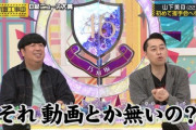 【乃木坂46】まあ足なら松尾美佑が一番だなあ！！？