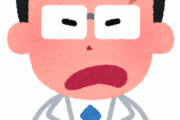 【怒報】クソニートワイ医者に怒られる　→　その詳細ｗｗｗｗｗｗｗｗｗｗ
