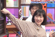 芦田愛菜ちゃん最近めっちゃ可愛いくね？